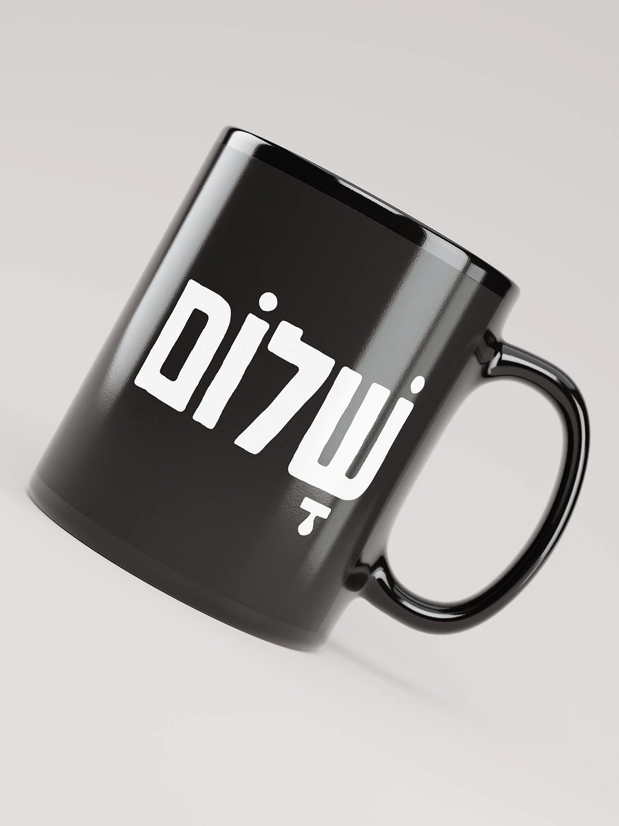 Shalom (שלום) - Black Glossy Mug product image (7)