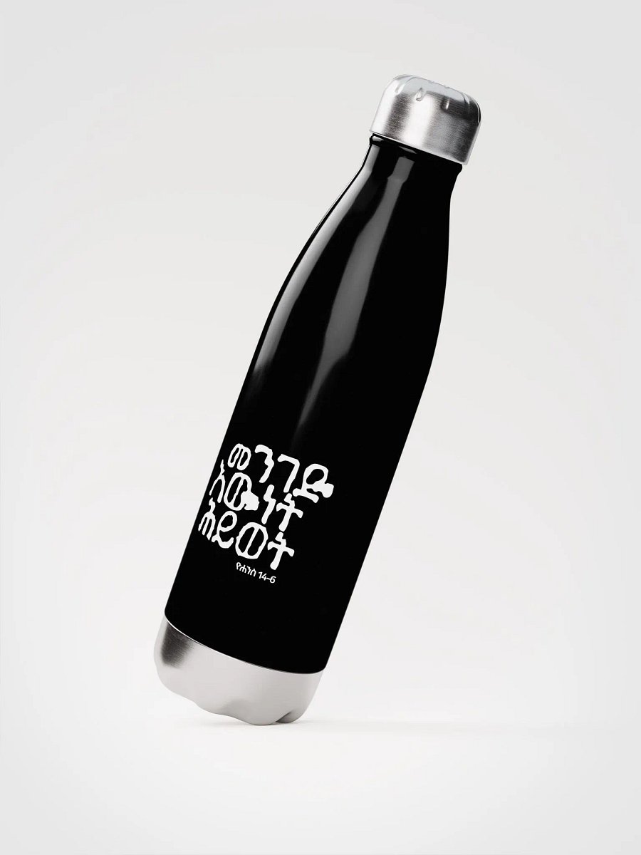 ' THE WAY THE TRUTH THE LIFE' water bottle- product image (2)