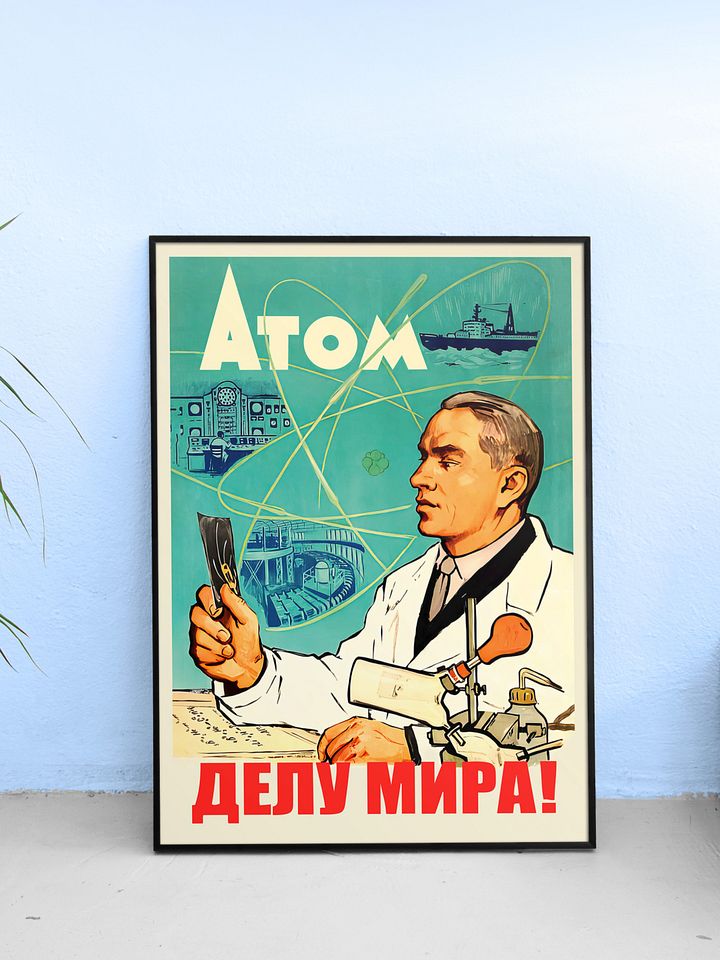 Soviet science, USSR 1959 — Soviet retro poster, science poster, soviet vintage art product image (1)