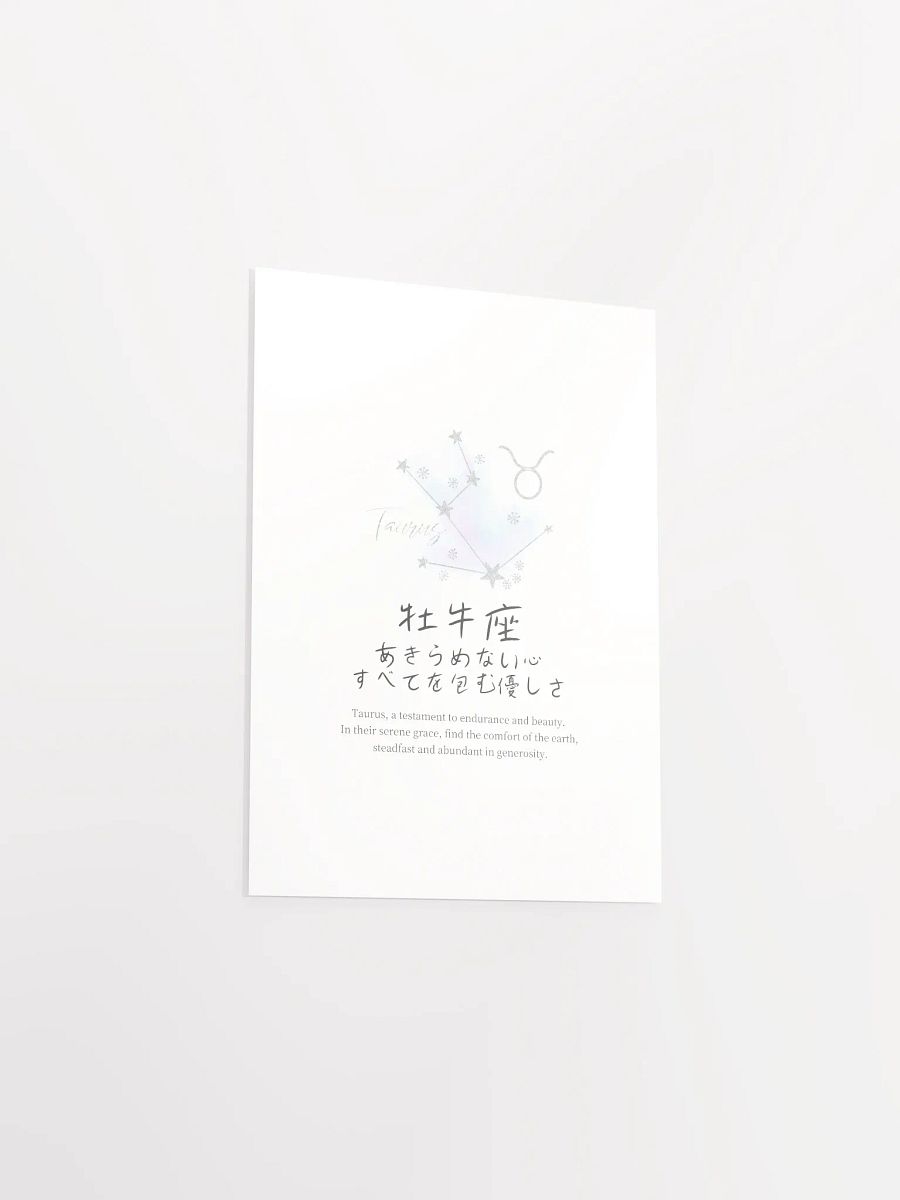 Japanese Taurus Sign Wall Art for Girls Bedrooms product image (19)