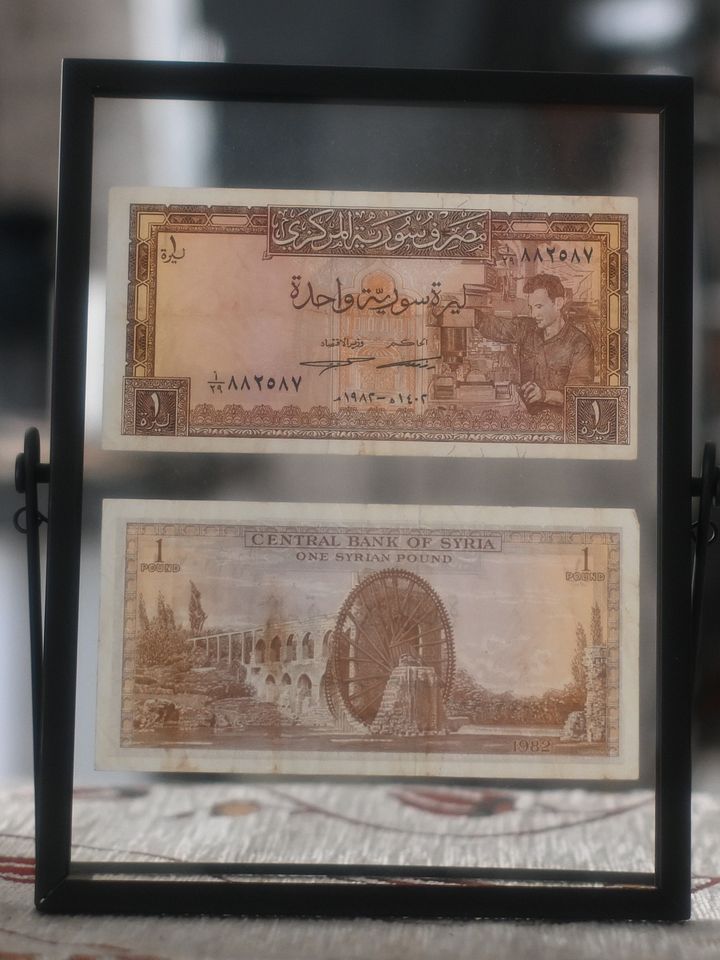 Latest issue of Syrian paper currency 1982 product image (1)