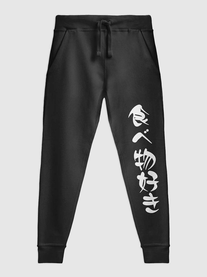 Love Food JP Joggers by Lane Seven product image (5)