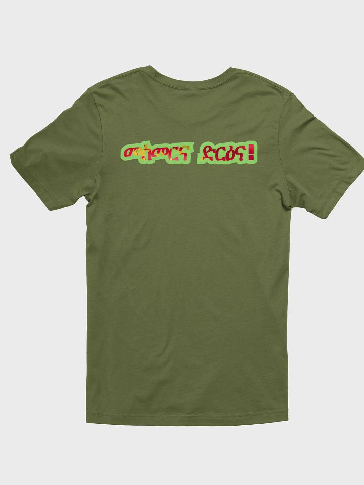 May 24 product image (2)