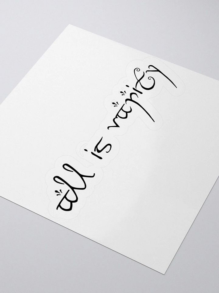 All Is Vanity Sticker product image (1)
