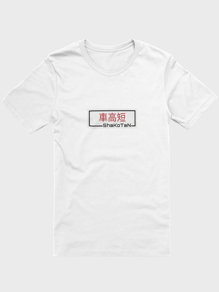 Shakotan -Japanese Car(JDM) Vibe Light Color T-Shirt product image (1)