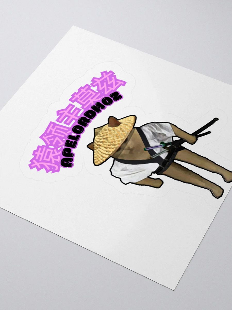 Retro Logo With Sensei Cat Sticker product image (3)