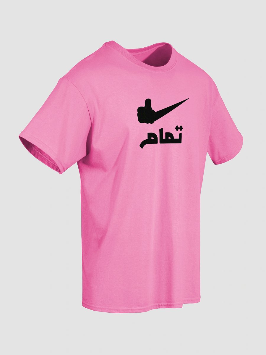 Tamam (Good) Arabic T-shirt product image (5)