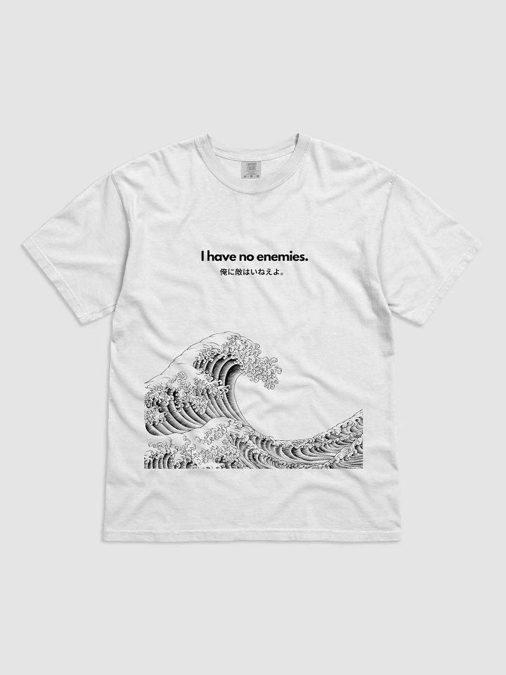 I have No Enemies - Limited Edition product image (1)