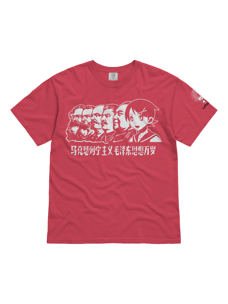 Anime Maoism - T-Shirt