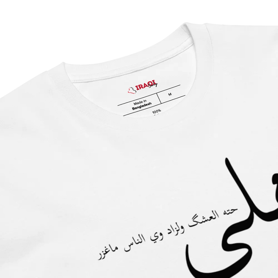 Supreme Comfort Unisex T-Shirt product image (70)