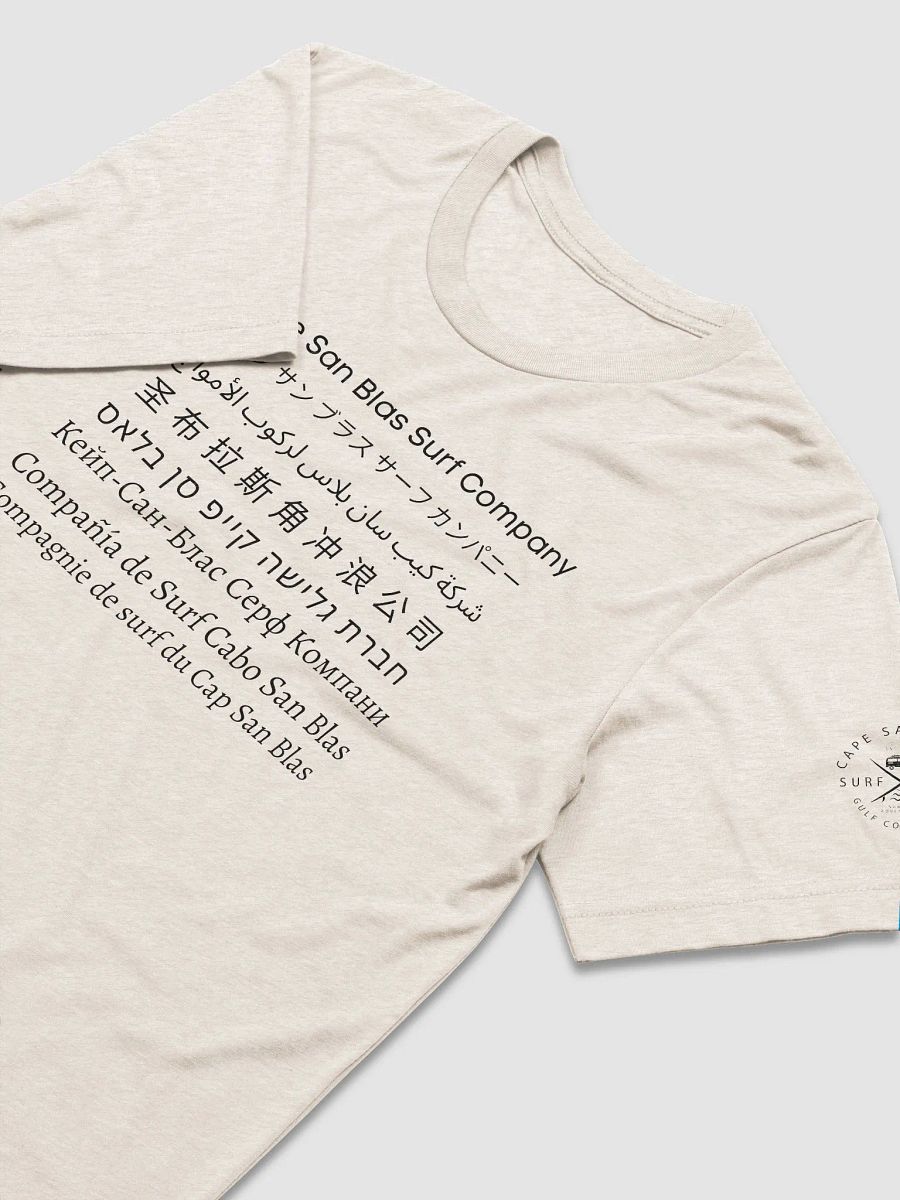 Great in any Language product image (3)
