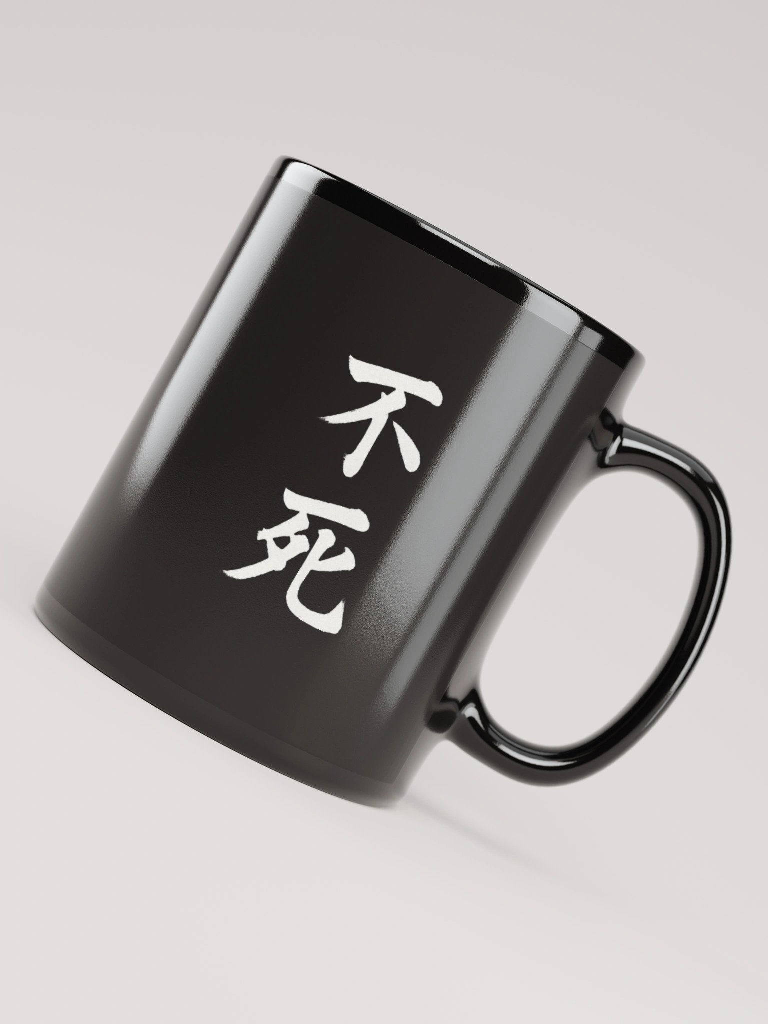 Aethelix Mug – 不死 product image (8)