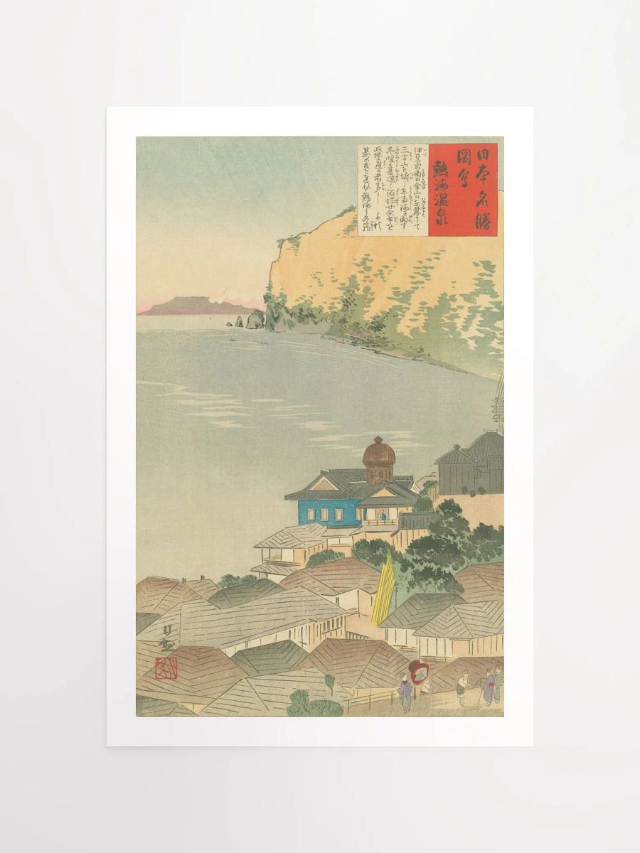 Atami Hot Spring - Kobayashi Kiyochika product image (1)