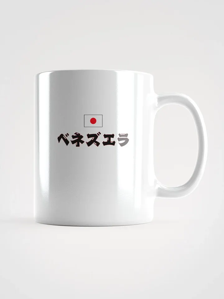 Venezuela Japón Go product image (2)