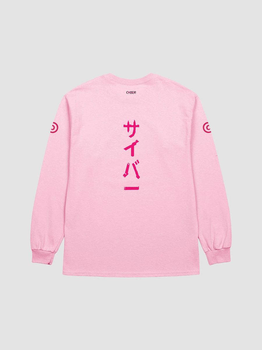 CYBER Tee: Mizu Lotus product image (3)