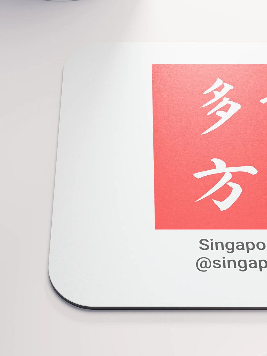 Singapore Dialects Mouse Pad product image (6)
