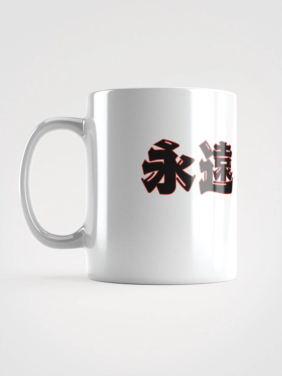 Eternidad Eternity Japón Go product image (12)