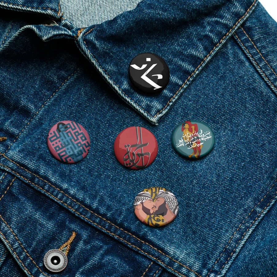 Arab Queer pins product image (16)