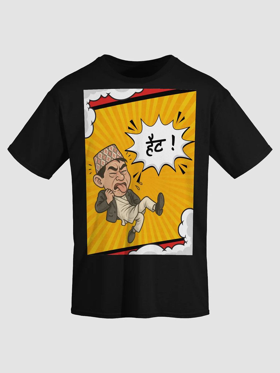 Dismissive Haitt Tee product image (25)