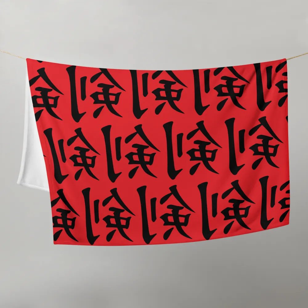 Ken Knife Co 100% Polyester Throw Blanket "Red" product image (9)