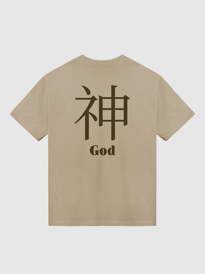 神（God) product image (1)