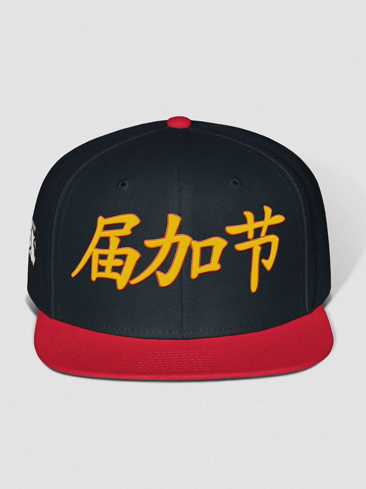 Japanese Hat product image (1)