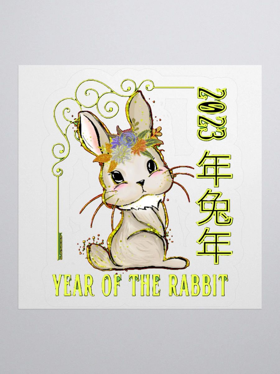 2023 YEAR OF THE RABBIT product image (1)