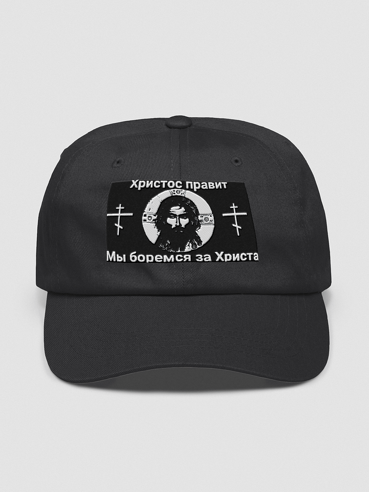 Christ flag design hat product image (1)