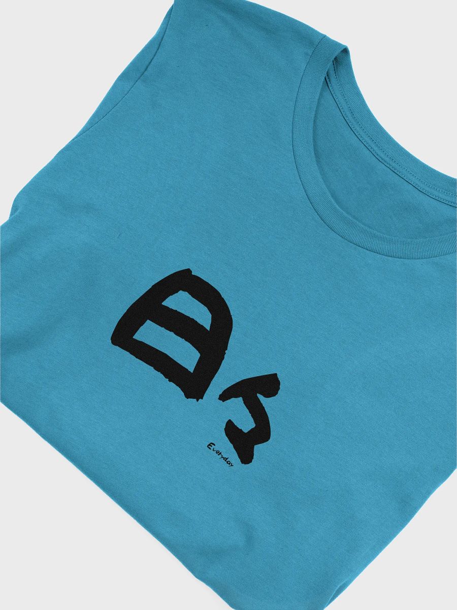 Hibi 日々 Shirt – Japanese "Everyday" Minimalist Tee product image (48)