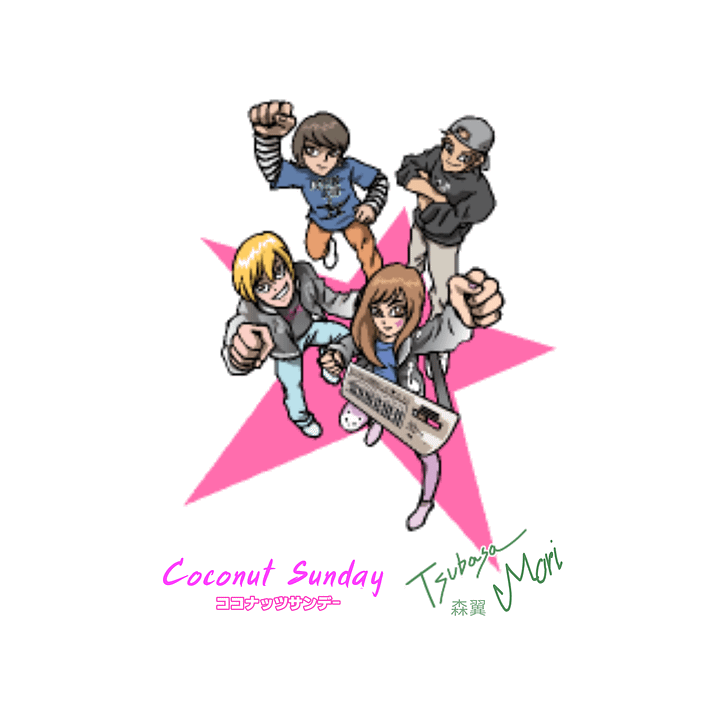 Limited Edition Coconut Sunday x Tsubasa Mori T-shirt “Again and Again” Collection in White product image (2)