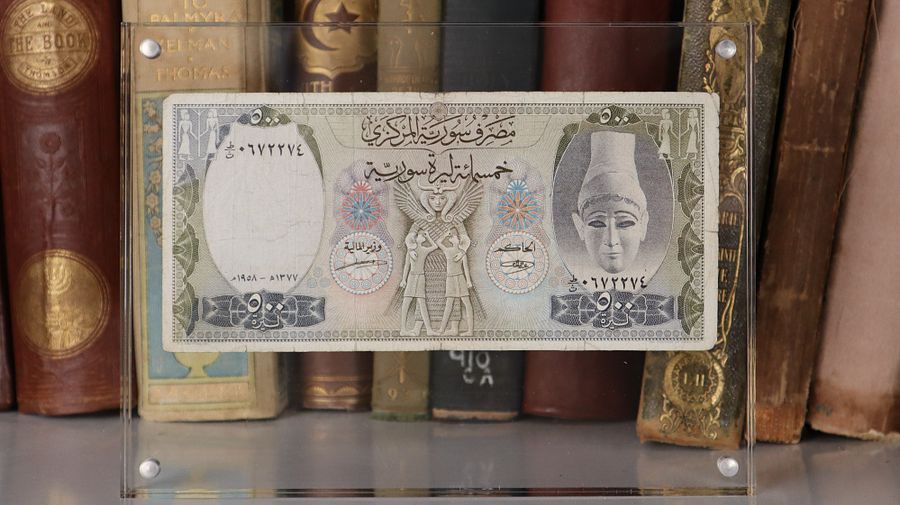 اول مجموعة اصدارات ورقية نقدية كاملة في تاريخ سوريا 1958 - نادر جدا product image (3)