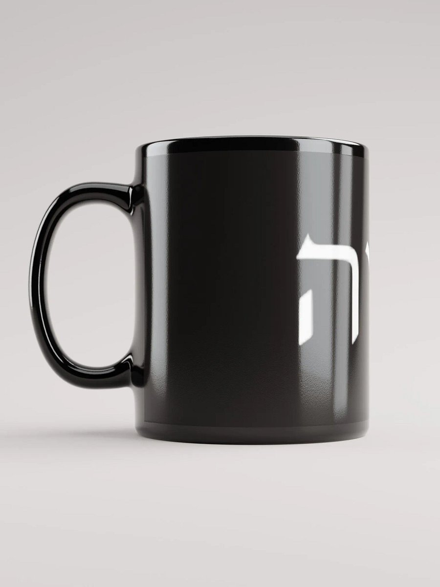 יהוה - mug product image (11)
