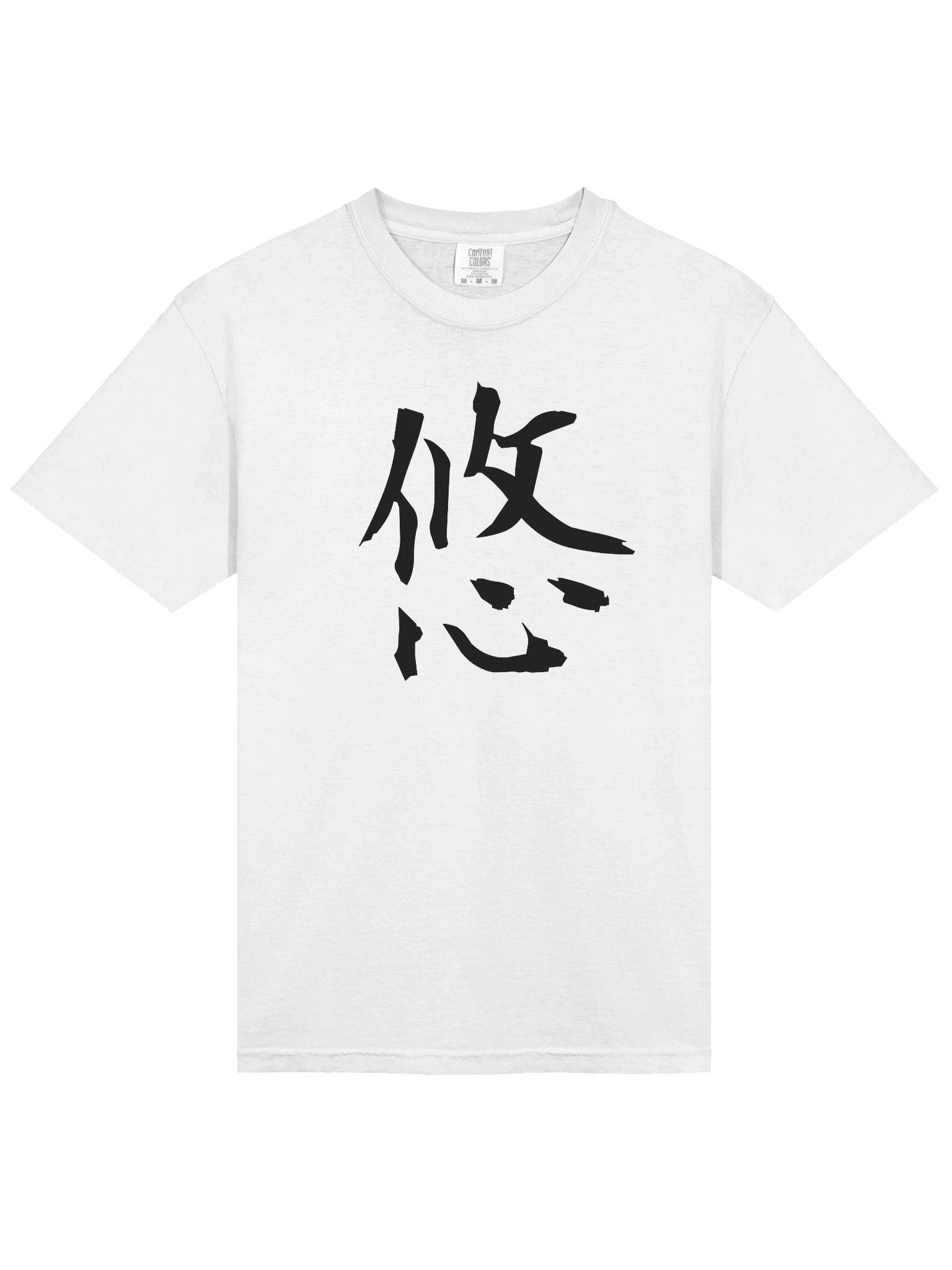 Your Soul Kanji T-shirt - Haruka product image (3)