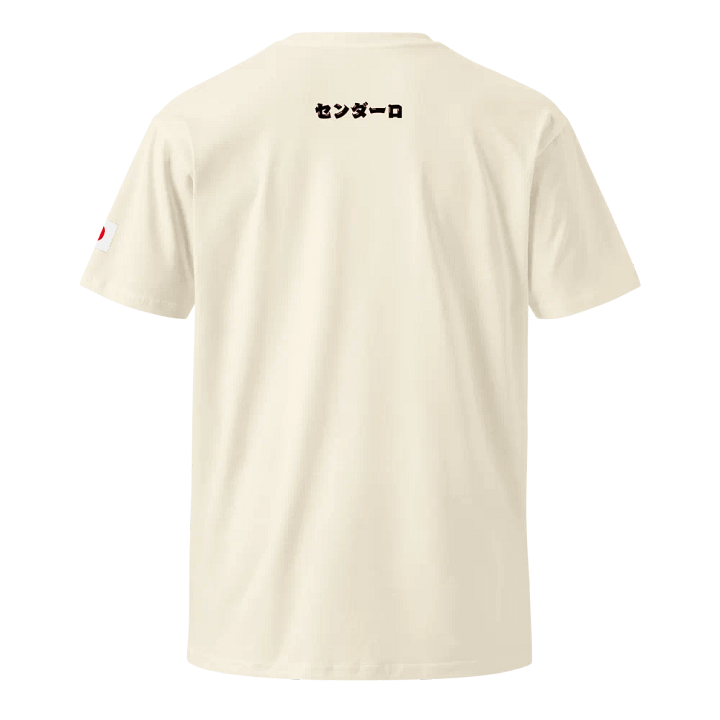 SENDARO Japón GO product image (1)