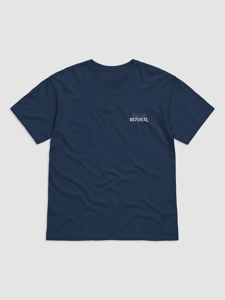 KEM Shirt 오늘은 여기까지 WH Logo product image (17)
