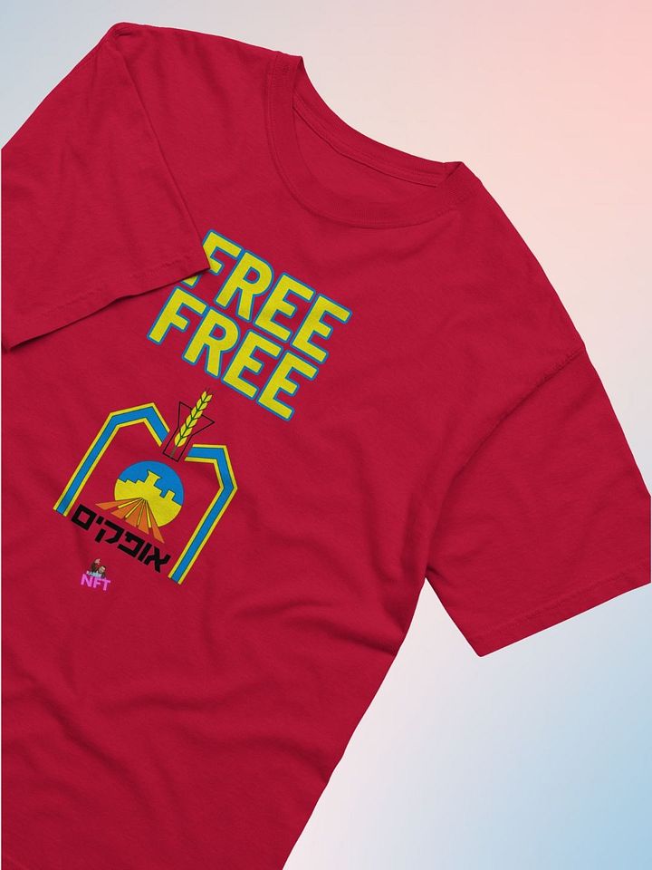 Free Ofakim product image (5)