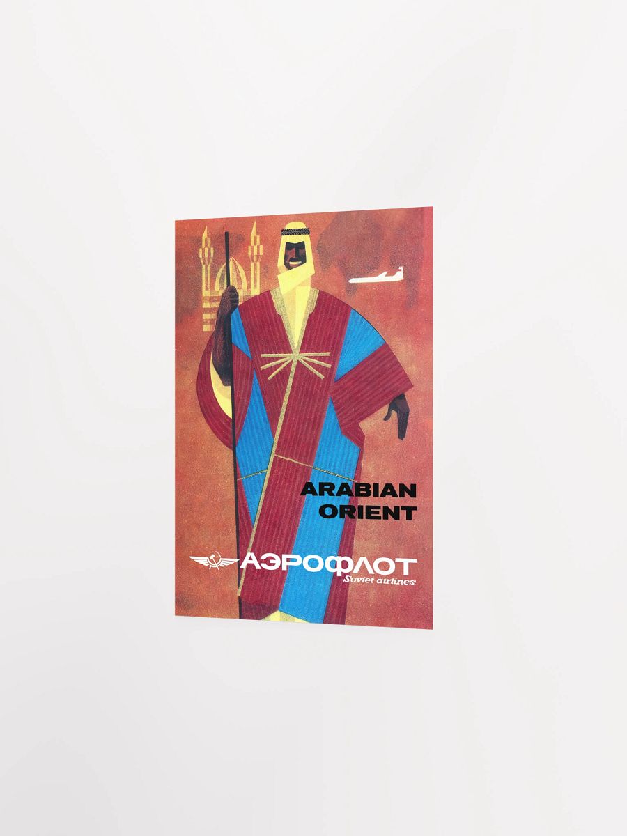 Soviet Aeroflot, USSR airlines 1960s: Arabian Orient — Soviet retro travel poster product image (7)