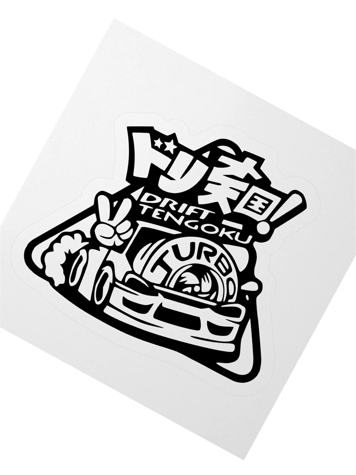 Drift Tengoku Sticker product image (5)