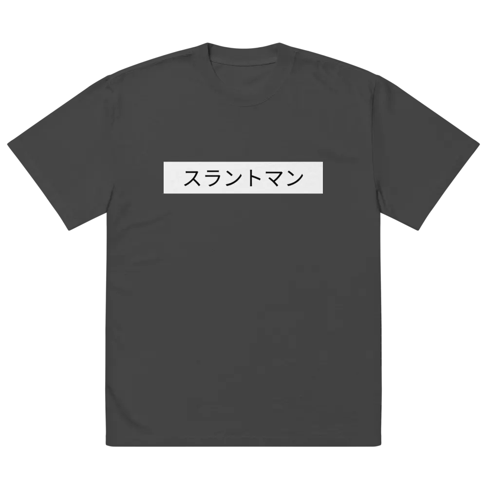 Death Of Slantman T-Shirt product image (2)