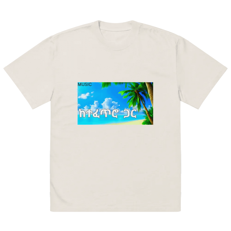 nature relax fm product image (5)