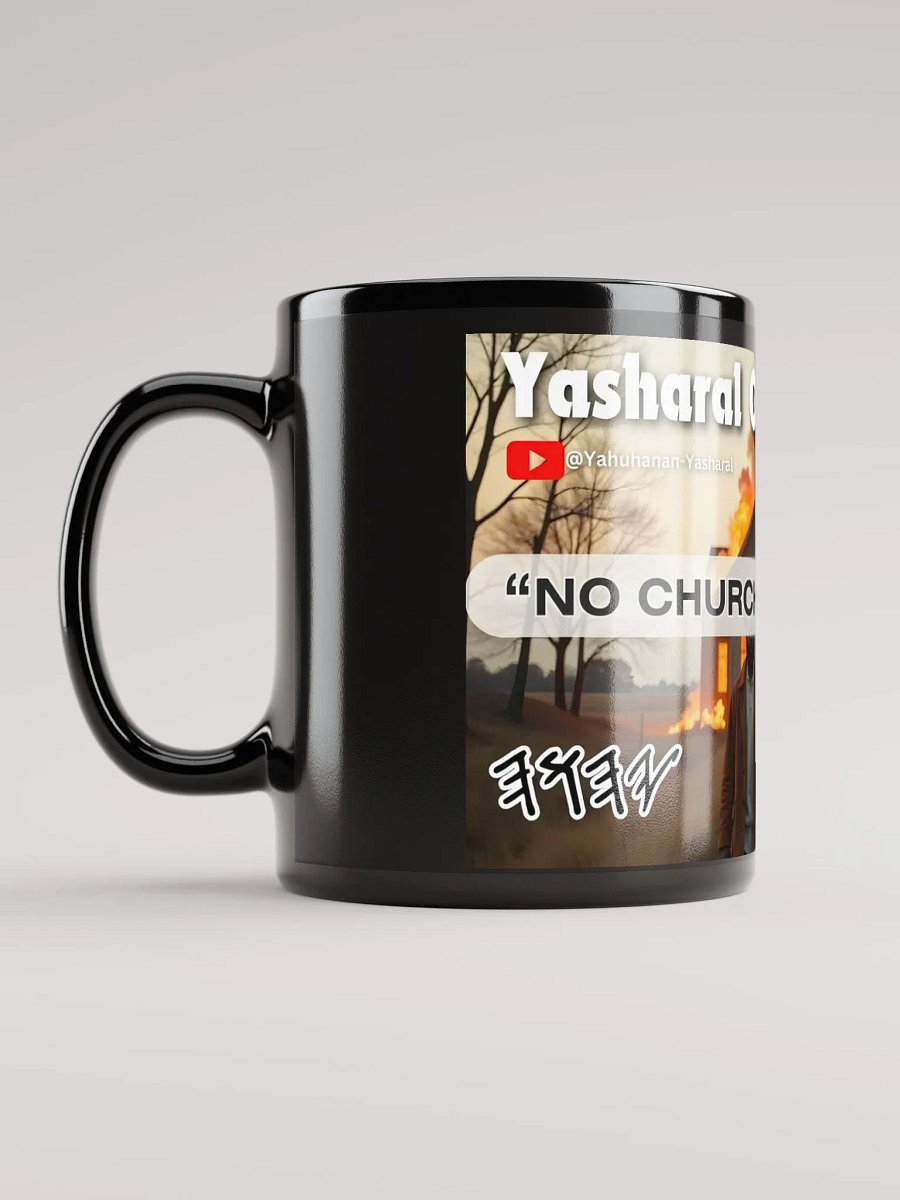 Yasharal Original Music: No Church In Yasharal Mug product image (1)