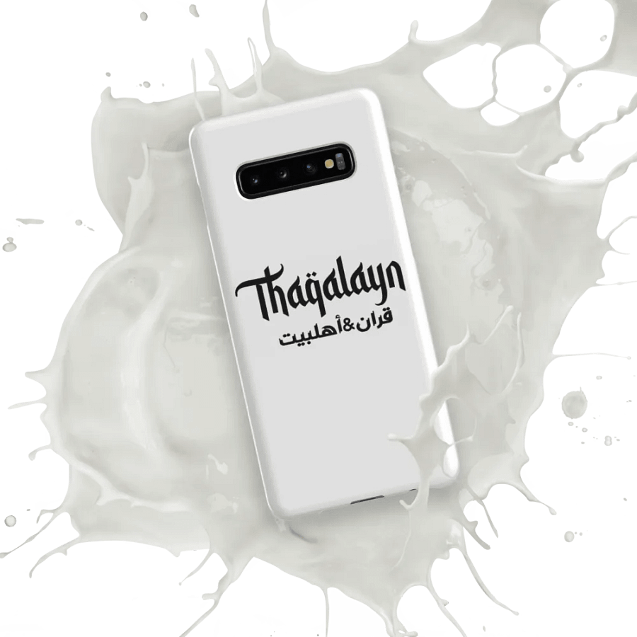 Thaqalayn Samsung Case (all models) product image (10)