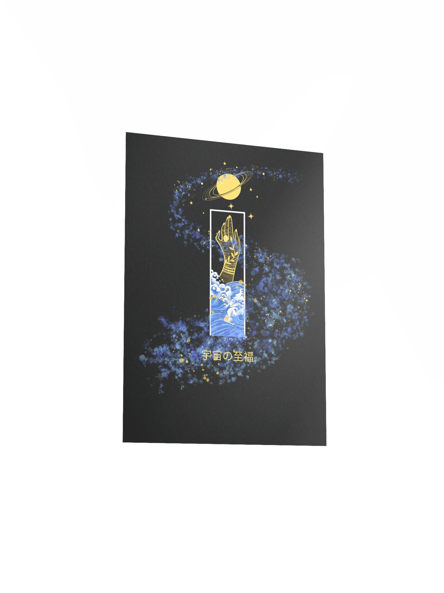 Cosmic Bliss Poster product image (16)