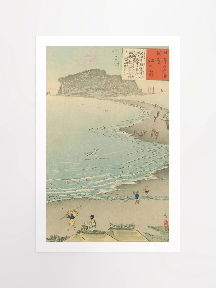 Enoshima Island - Kobayashi Kiyochika product image (1)
