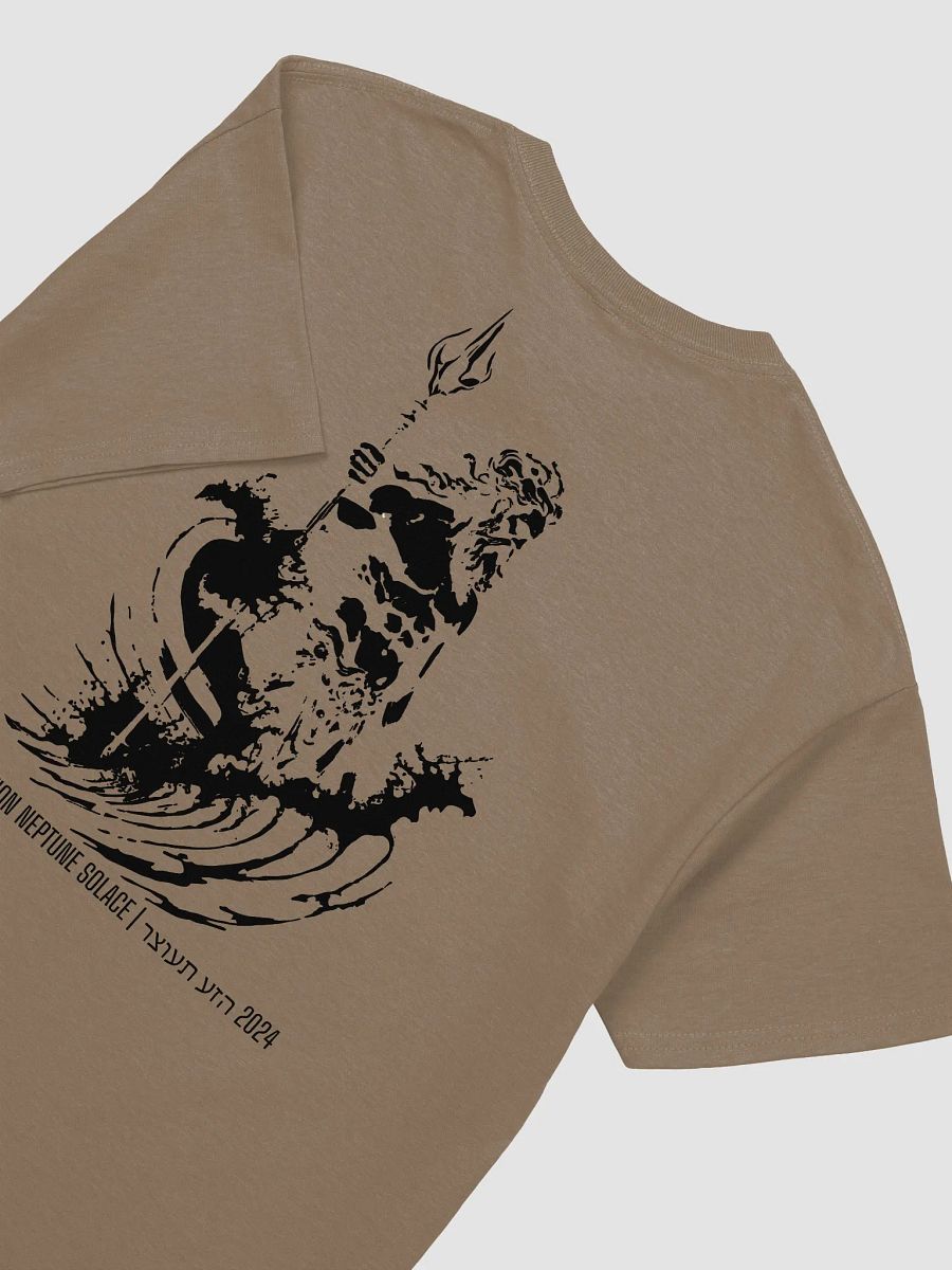 ONS King Tan Tee product image (4)