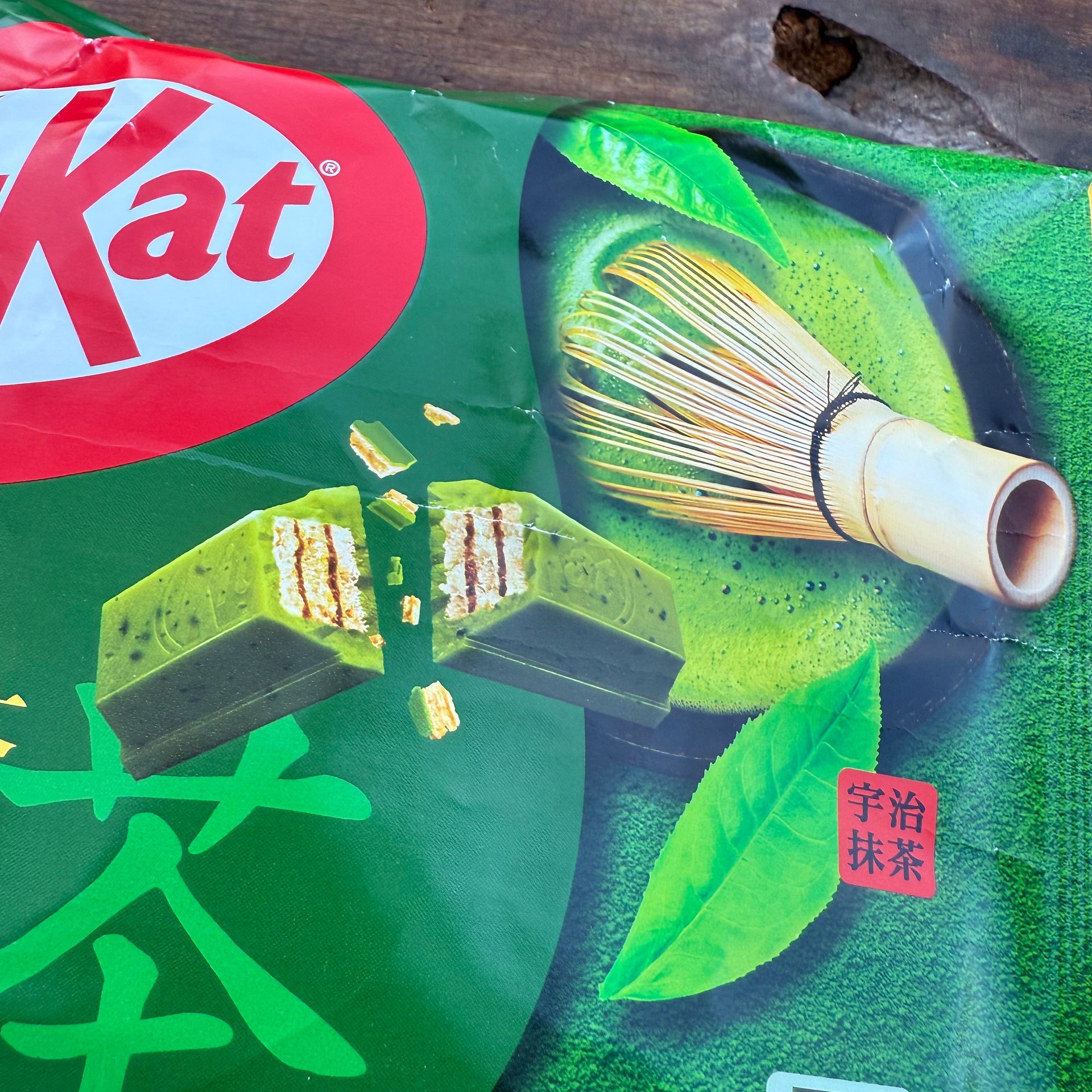 🎎 Nestlé KitKat Japan Koicha Matcha (濃い抹茶) – 10 Mini Bars – Uji Green Tea Flavor product image (3)