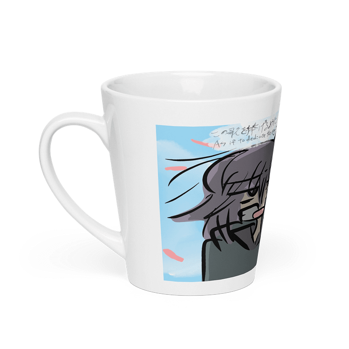 As if to dedicate this song to... April cool mug cup product image (1)