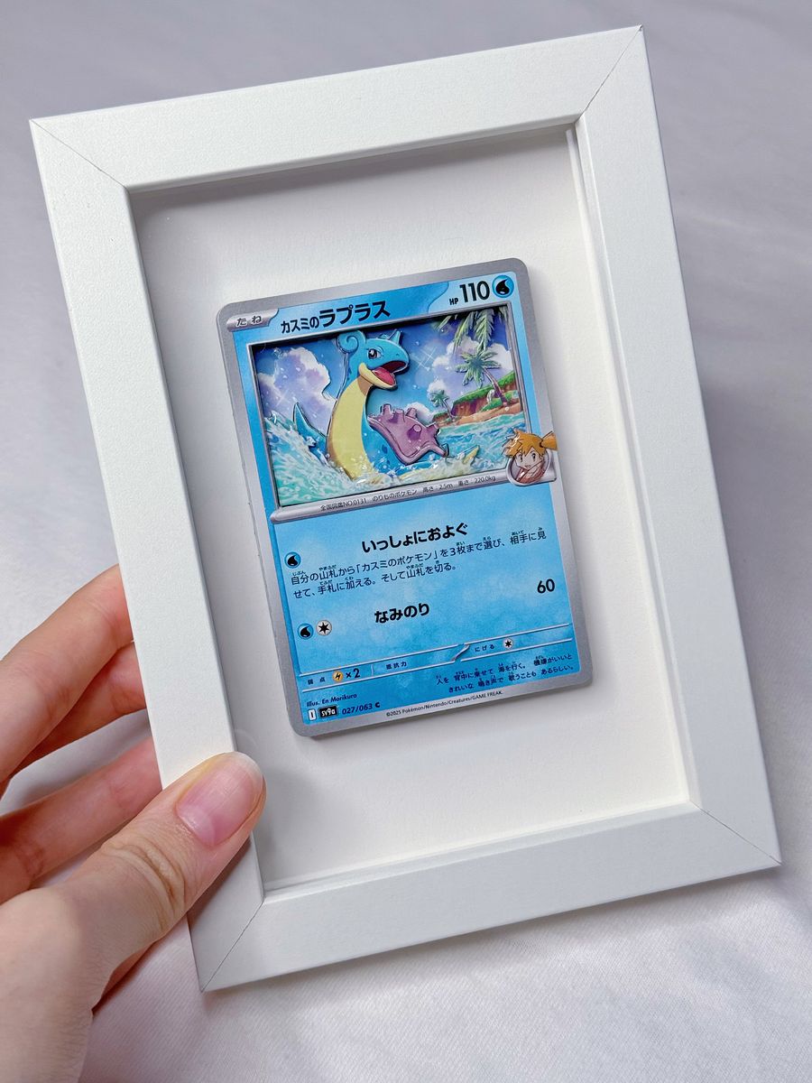 Lapras Popup Card product image (1)