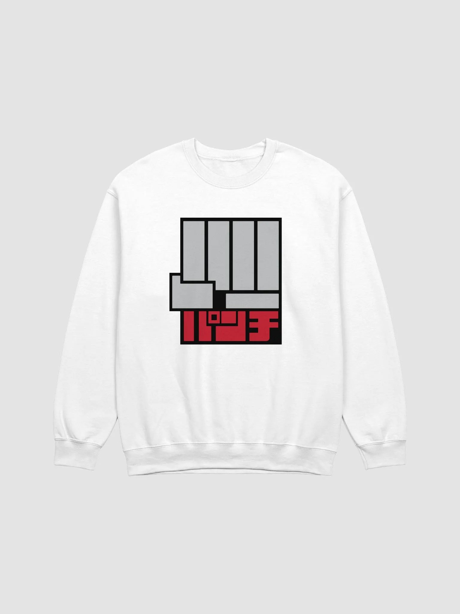 Punch! Kick! Crewneck (Red Kanji) product image (3)