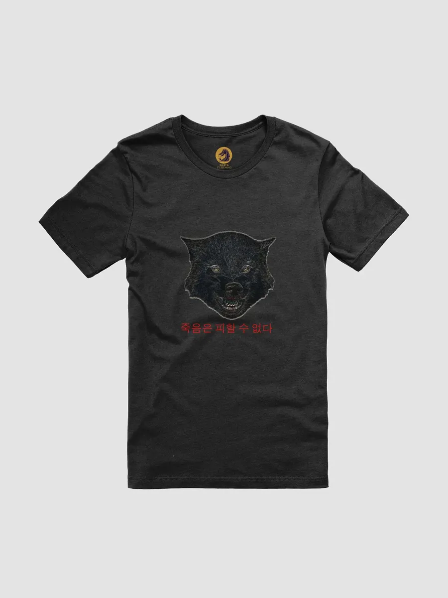 "Death is inevitable" T-Shirt product image (1)